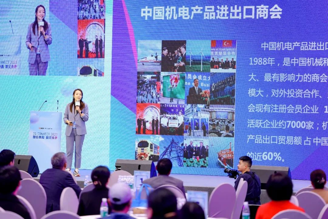 线上展从2022走到了2023，同与不同——浙江义乌国际智能装备博览会实践案例分享