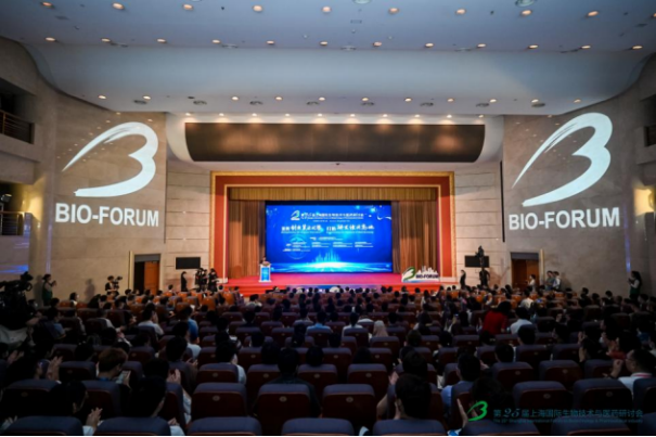 上海国际生物技术与医药研讨会——发挥创新策源优势，打造研发经济高地