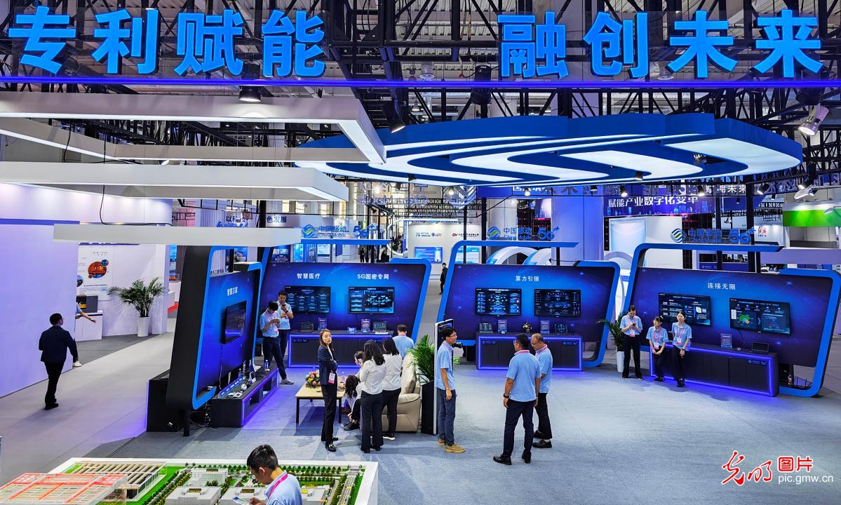 第十三届中国国际专利技术与产品交易会——知识产权引领产业数字化转型