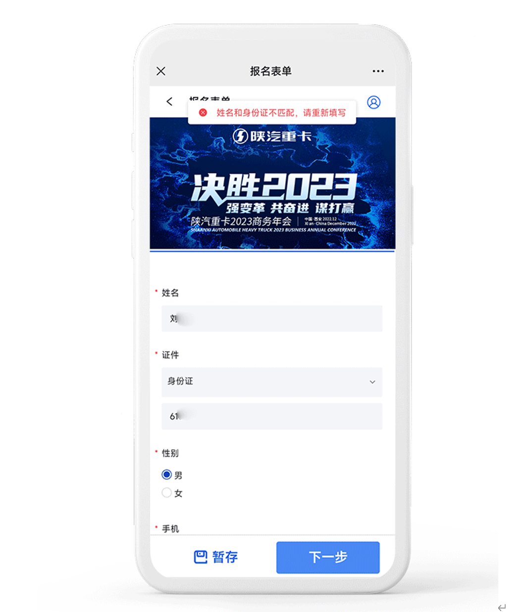 QQ截图20231112150604.png