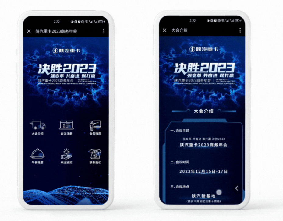 企业微信截图_17007326165445.png