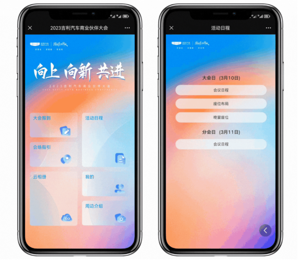 企业微信截图_17007325604075.png