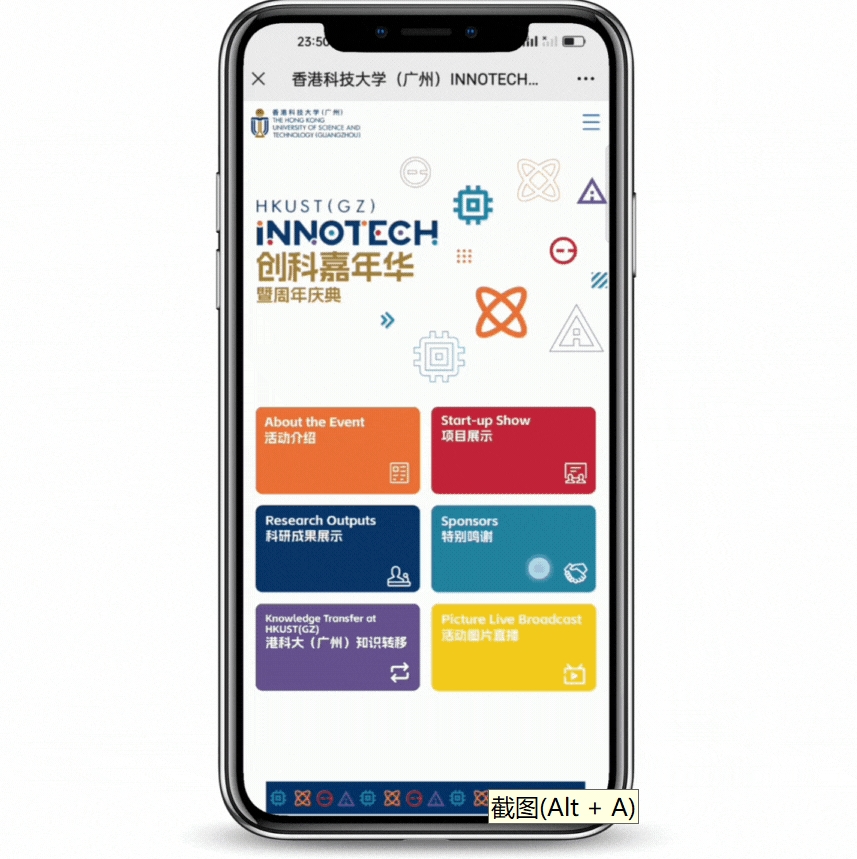 微信截图_20231124162706.png