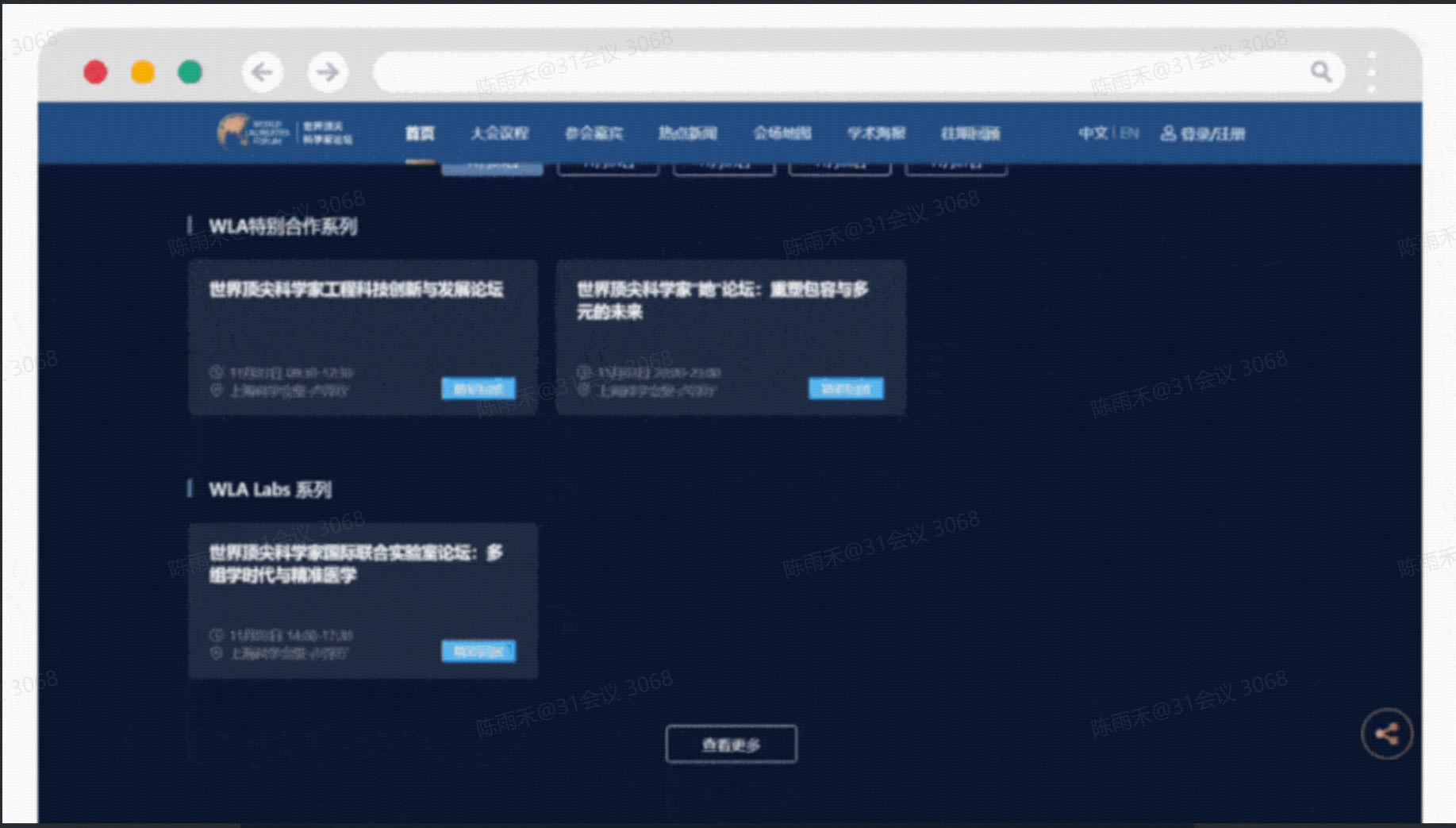 微信截图_20231124162431.png