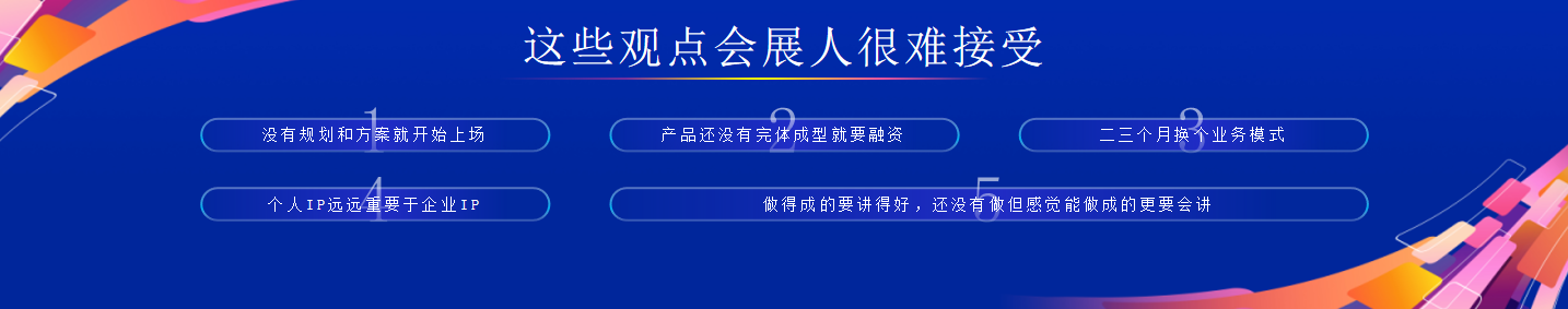 諶立雄ppt (2).png