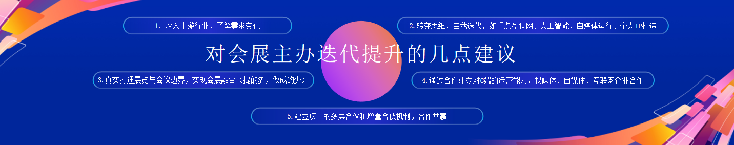 諶立雄ppt (4).png