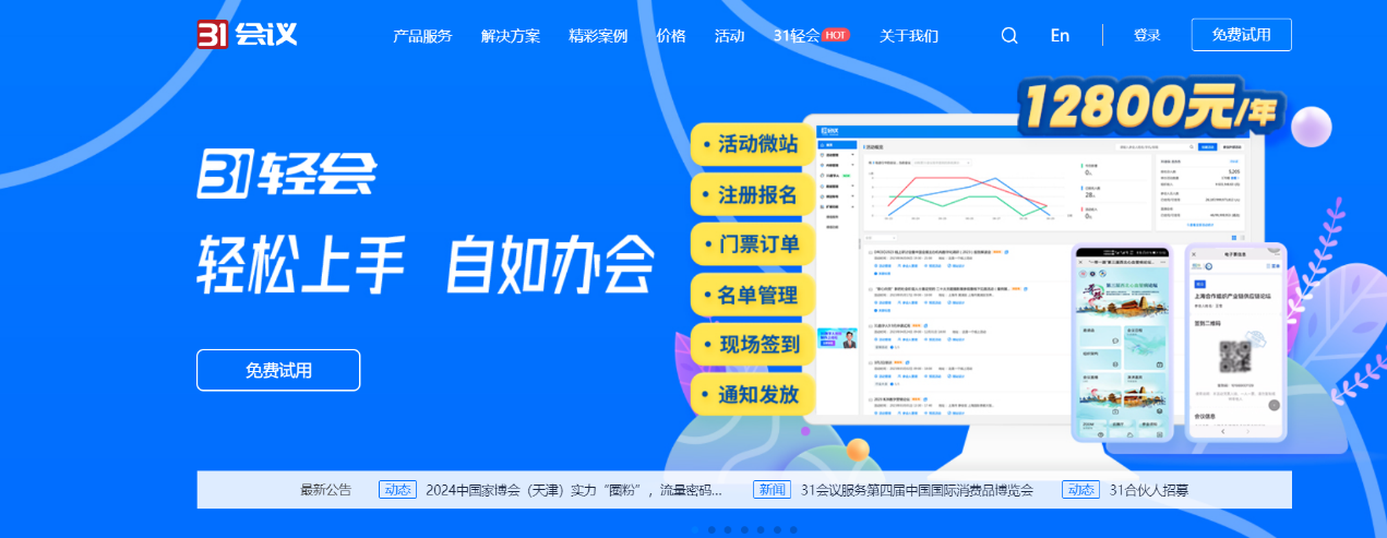 图片23.png