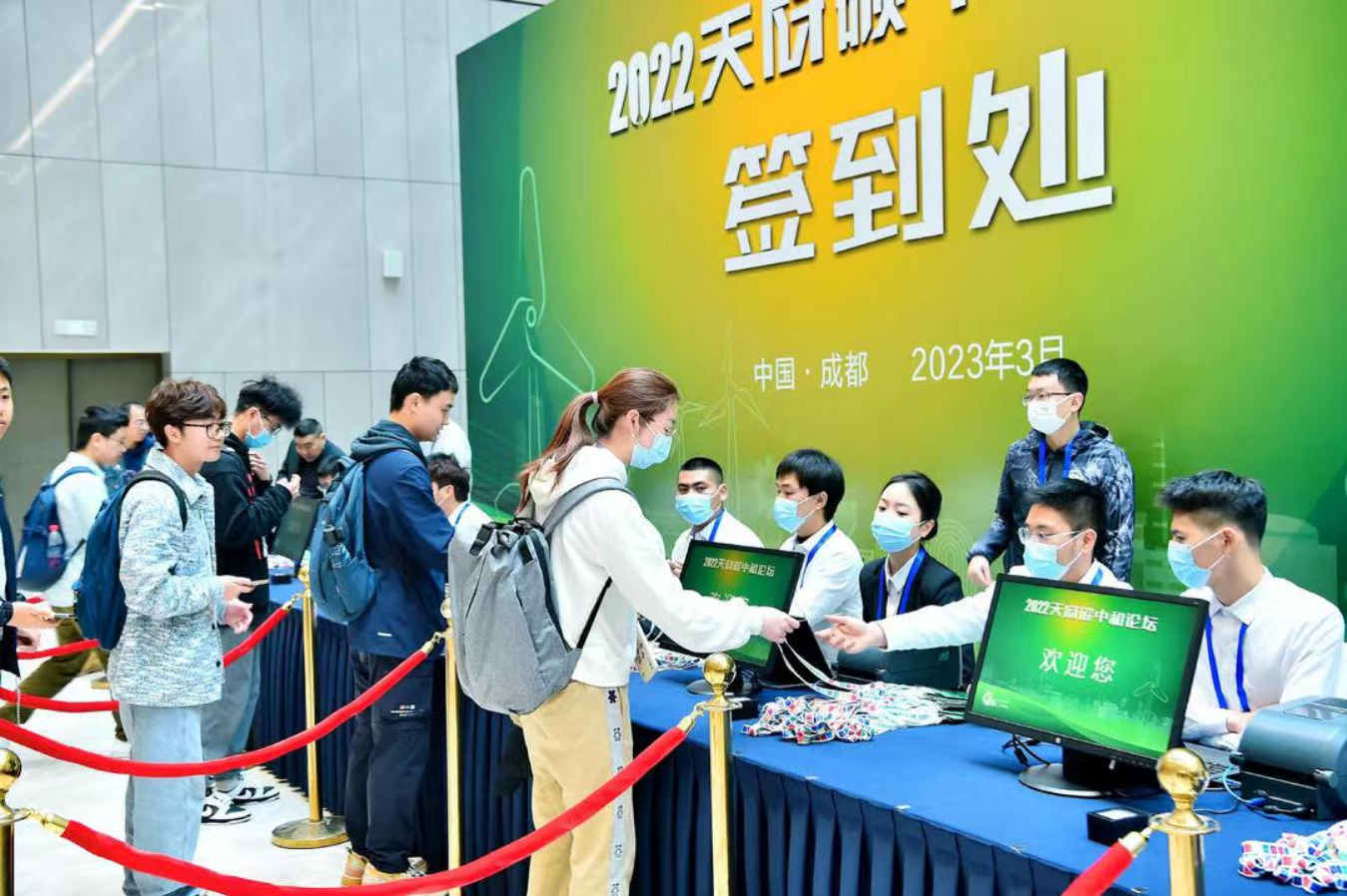 自助签到：开启会议电子签到新时代