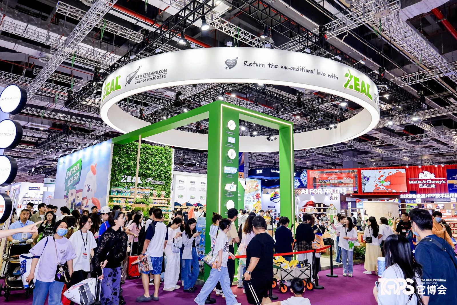 第五届它博会