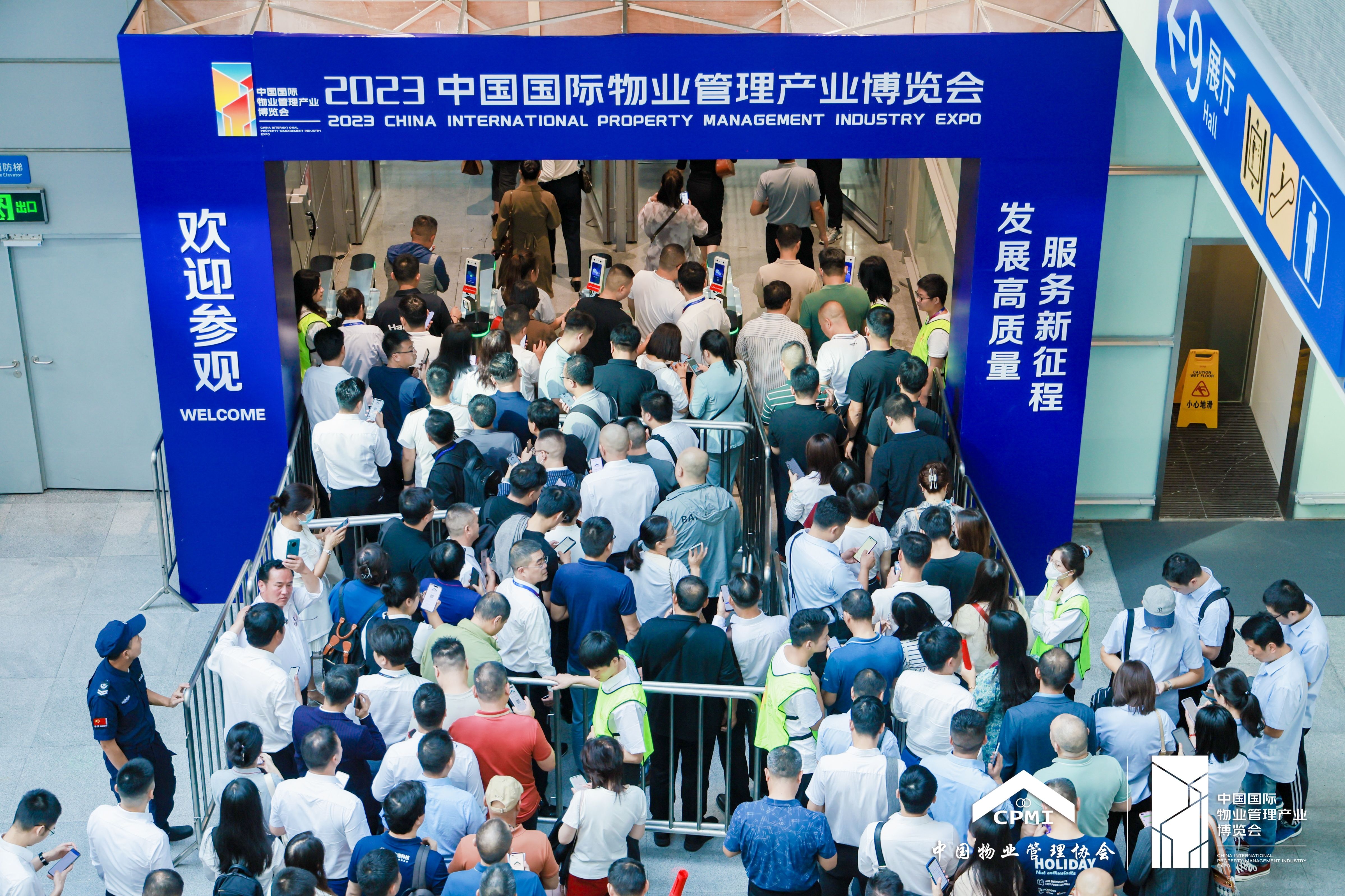 活动签到，自助签到能带来什么惊喜？