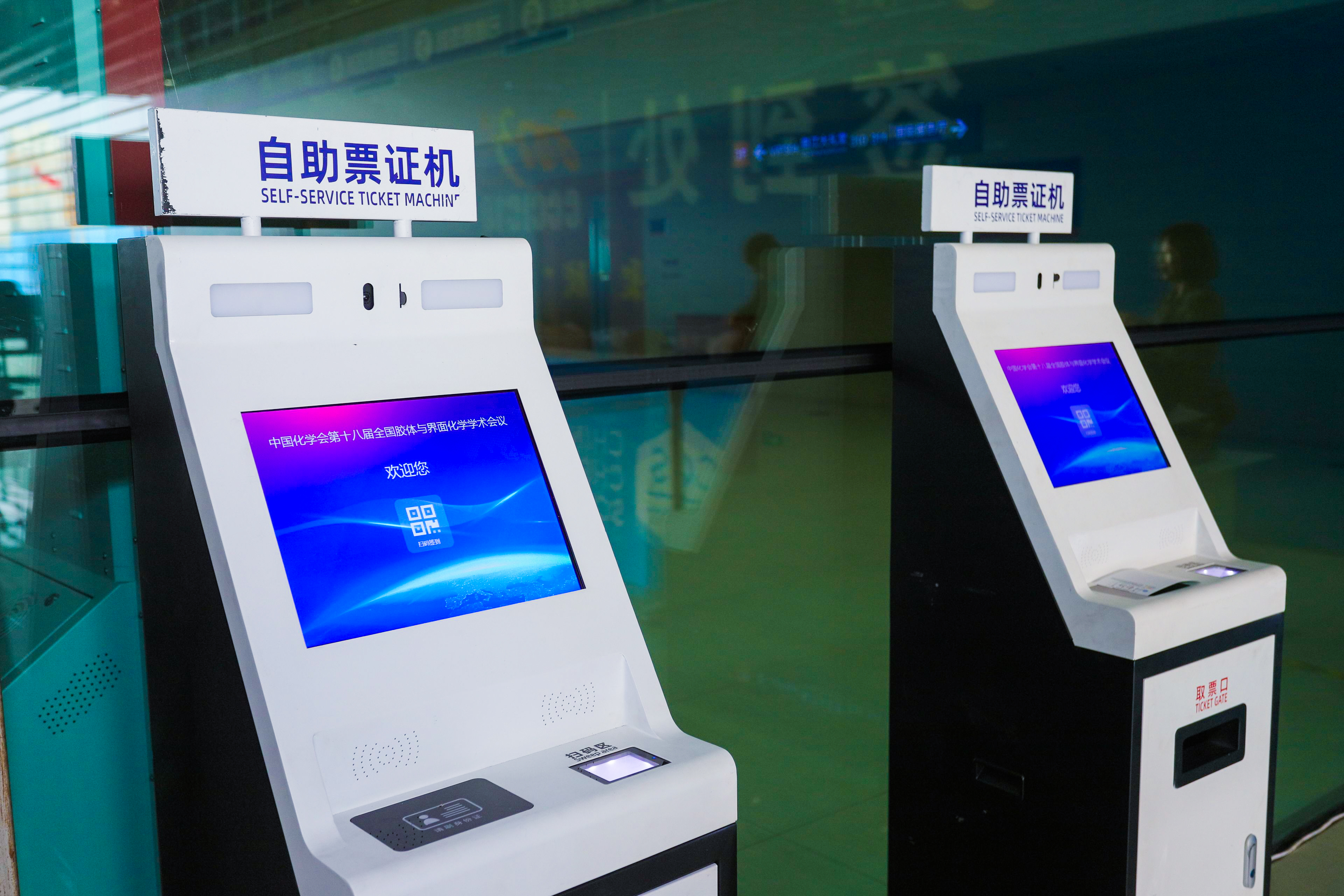 解锁高效新体验：自助签到，让活动开场即赢在起跑线！