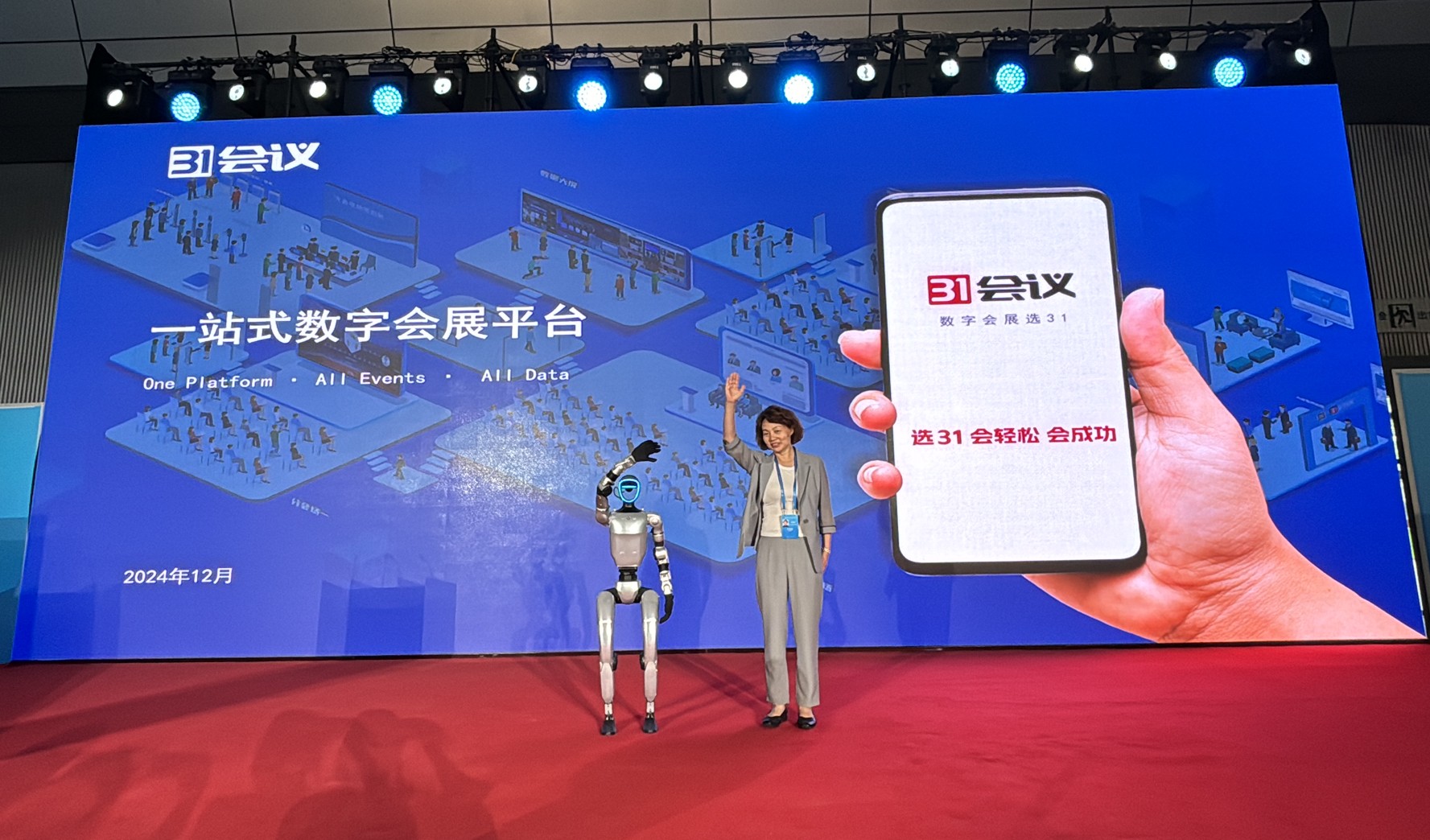 企业微信截图_20250701111021.jpg