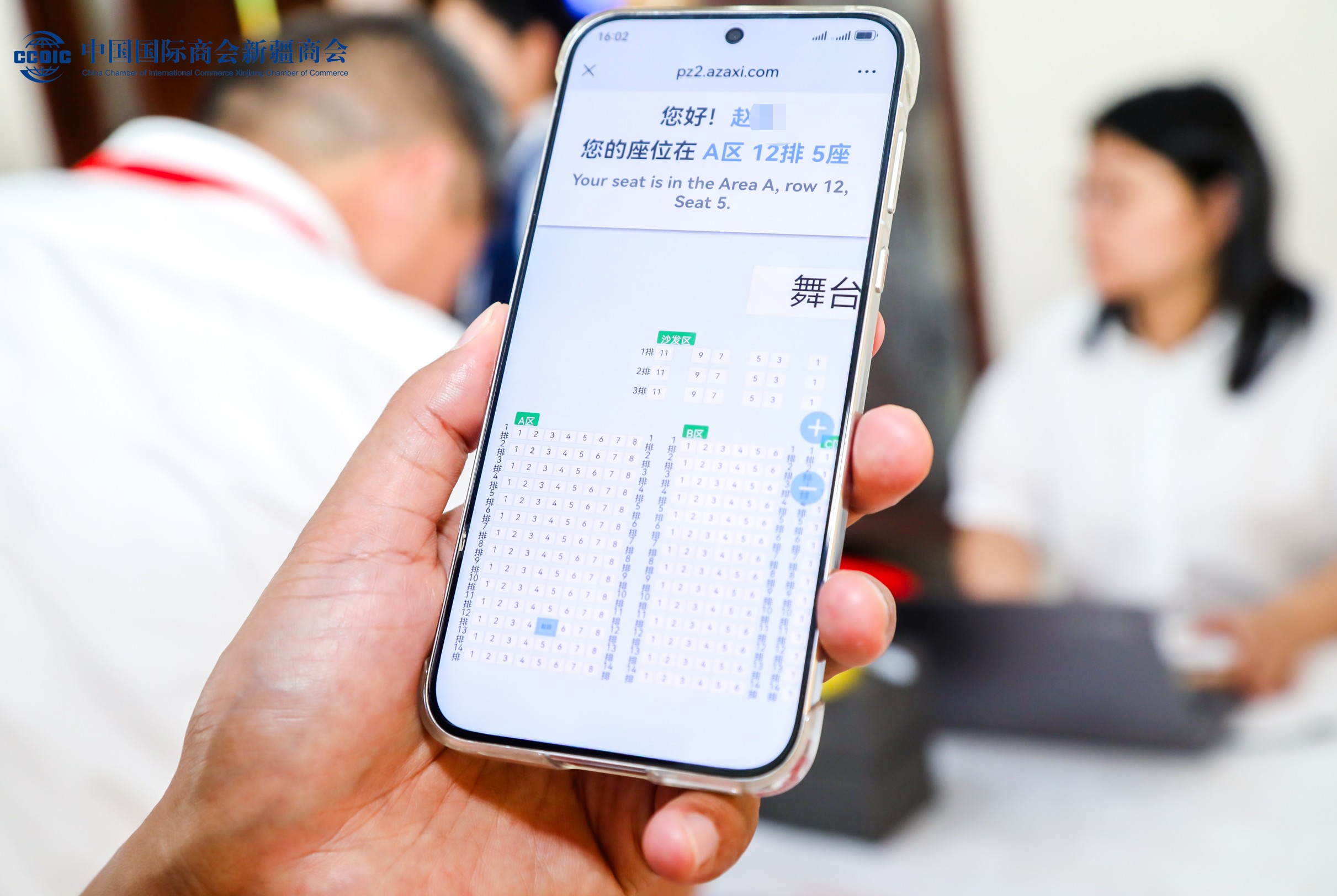 企业微信截图_20250702162847.jpg
