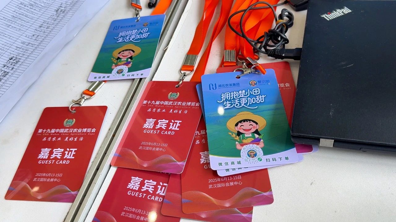 微信图片_20250804114059.jpg