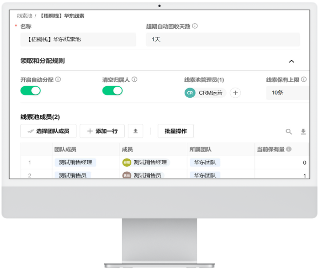 配置信息