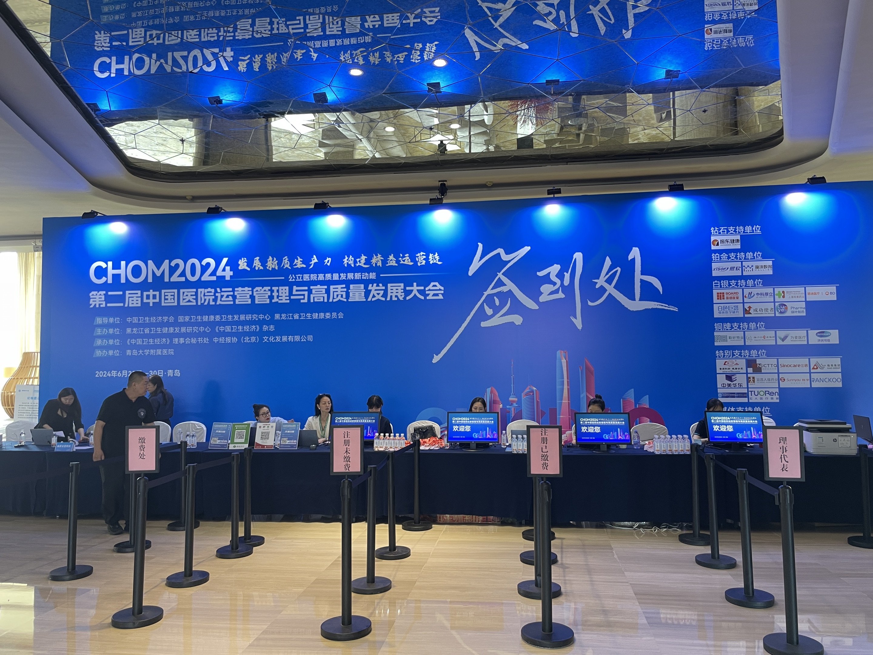 wecom-temp-1424132-ff2abe0b228fbdfd7d6eac2bb193a0db.jpg