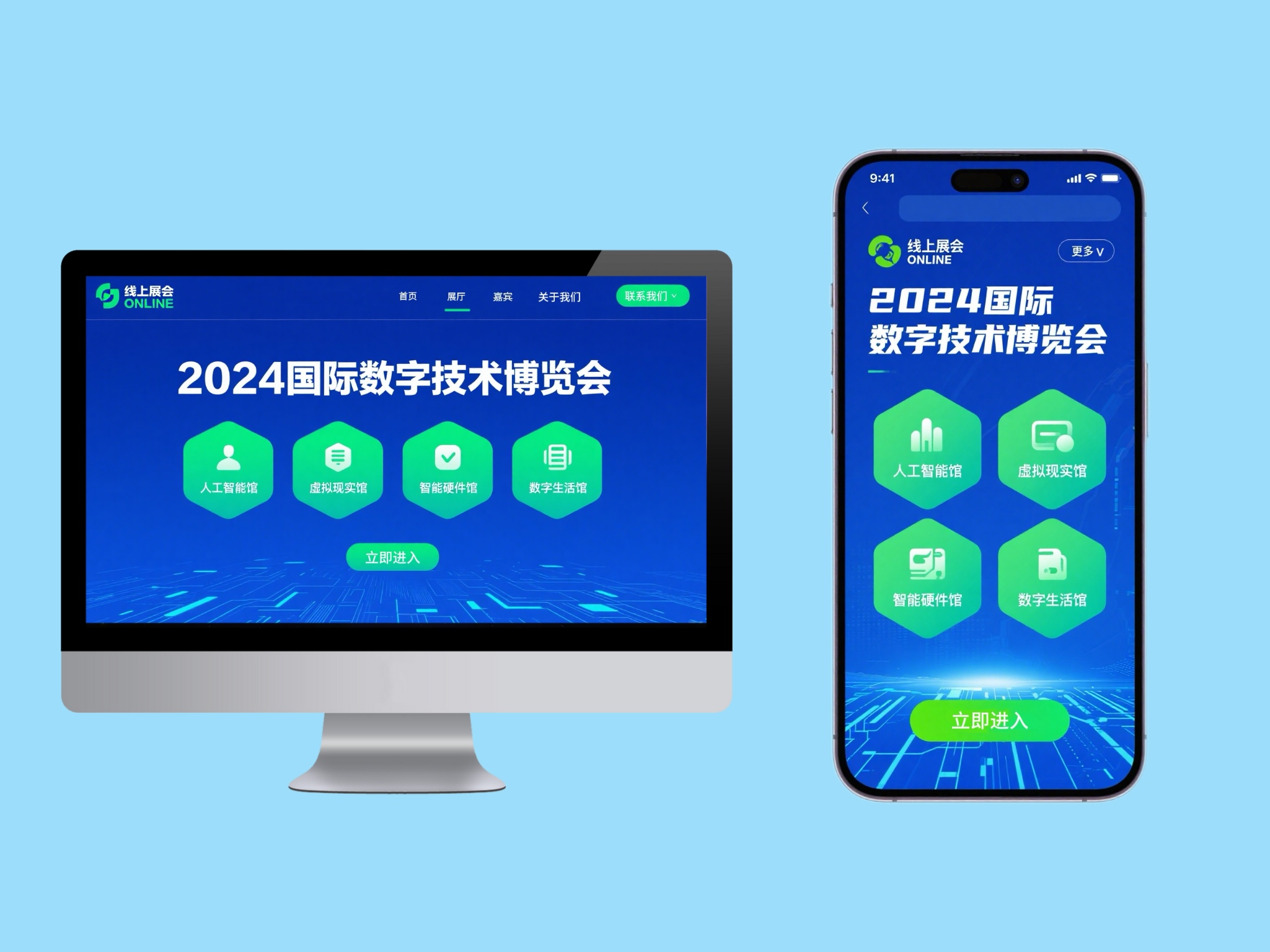 数字化展示的新时代解决方案——线上展览平台