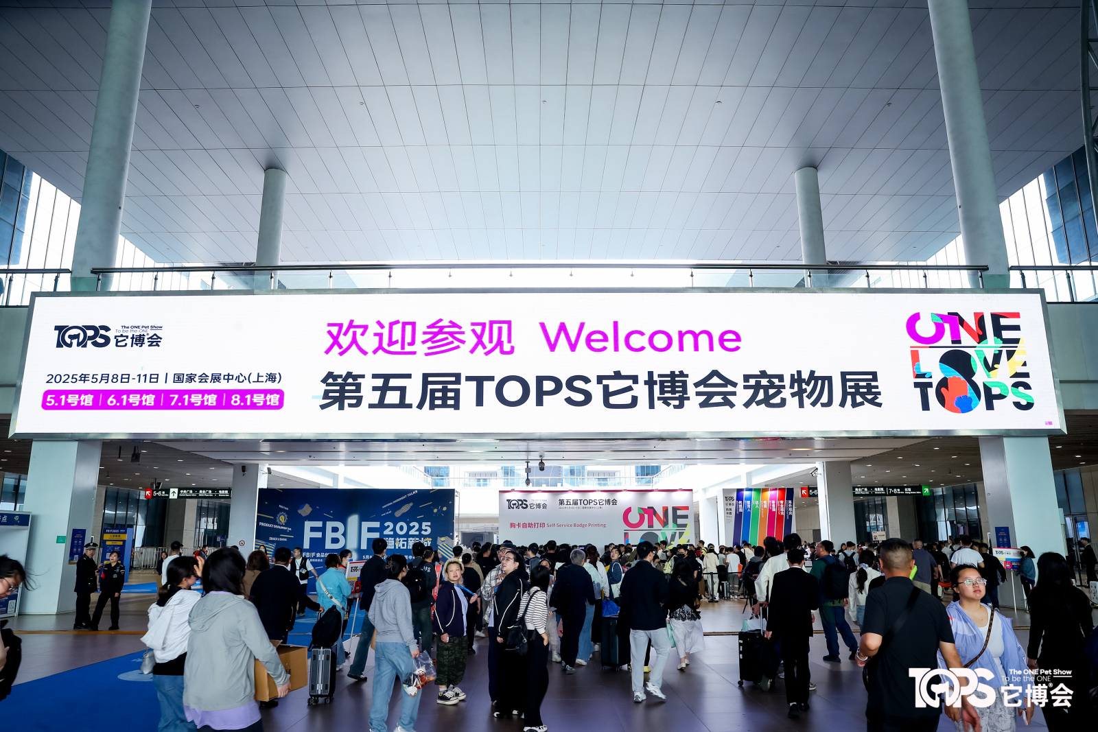 第五届TOPS它博会10w平米 超1200展商共襄盛举重塑2B+2C复合型展会新范式