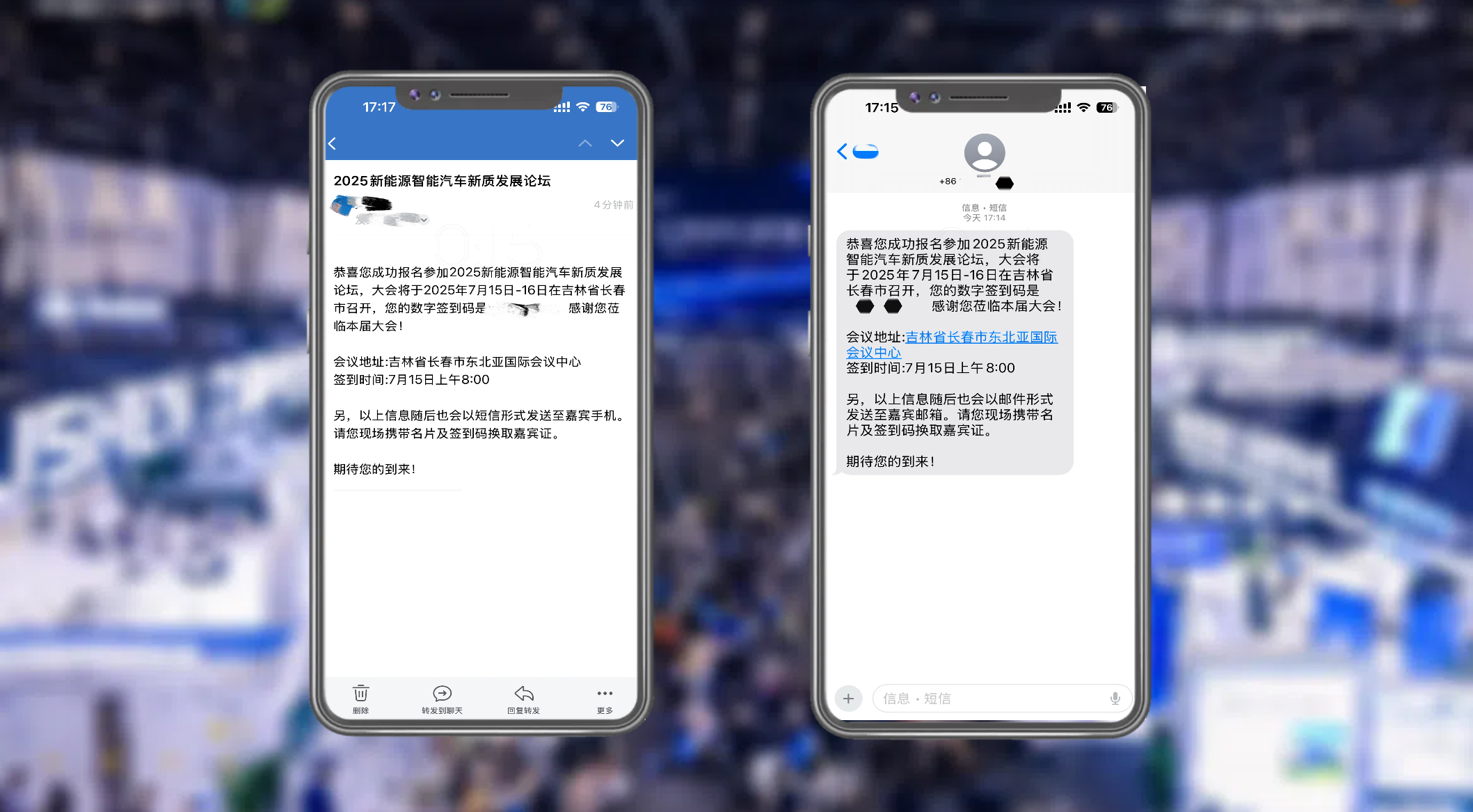别再用传统会议通知！这5点差异告诉你智慧通知多好用