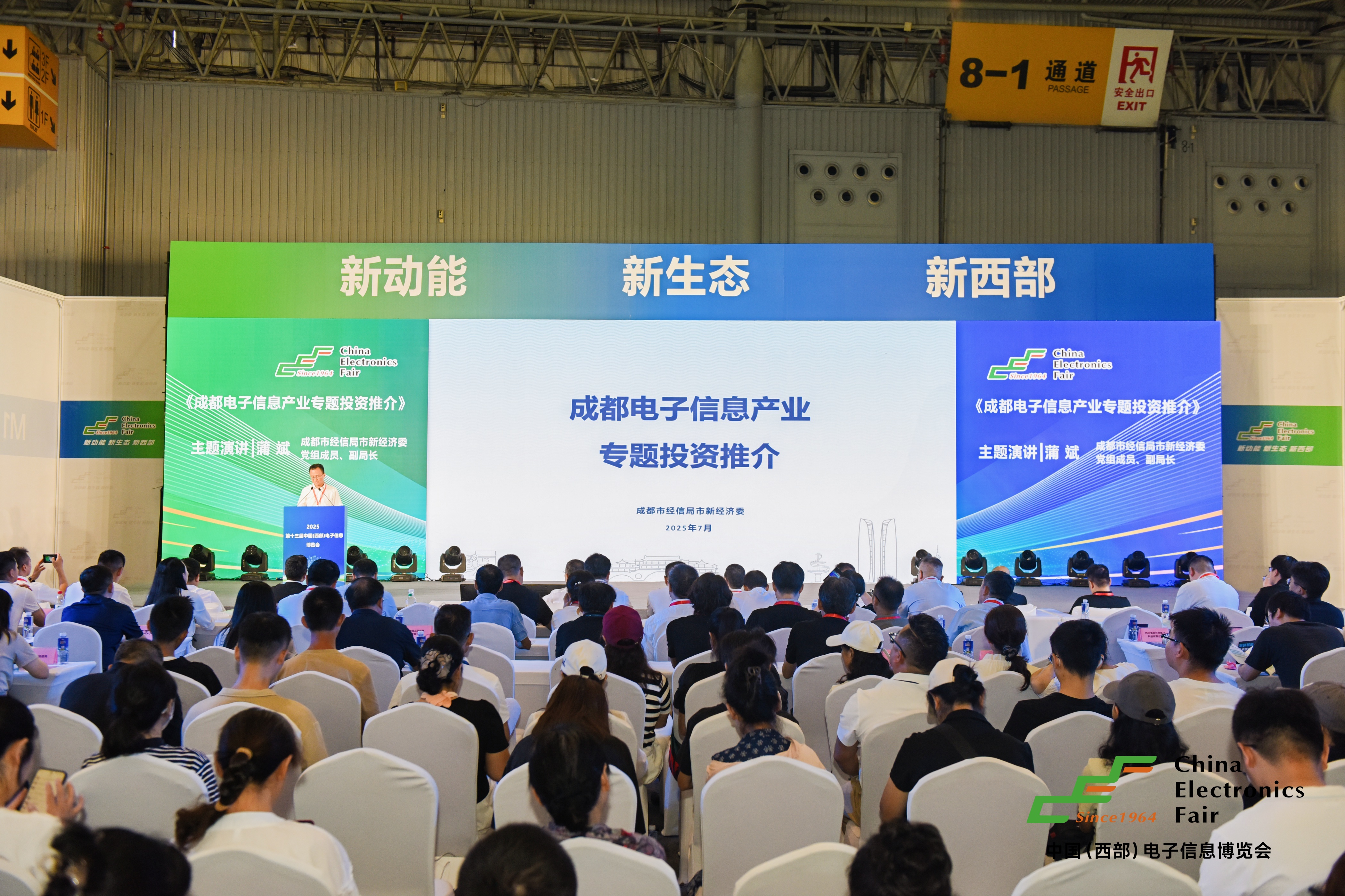 会议一站式服务包含哪些核心环节？一文看懂全流程管理！