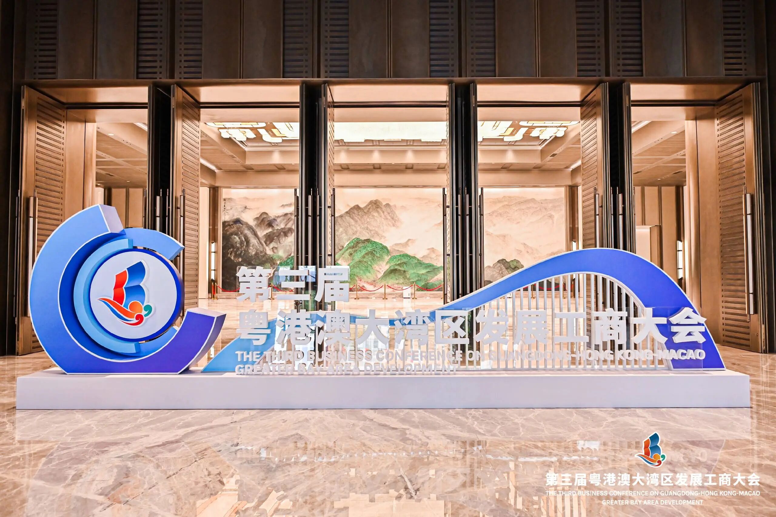 第三届粤港澳大湾区发展工商大会在穗举行，共赋湾区发展新动能