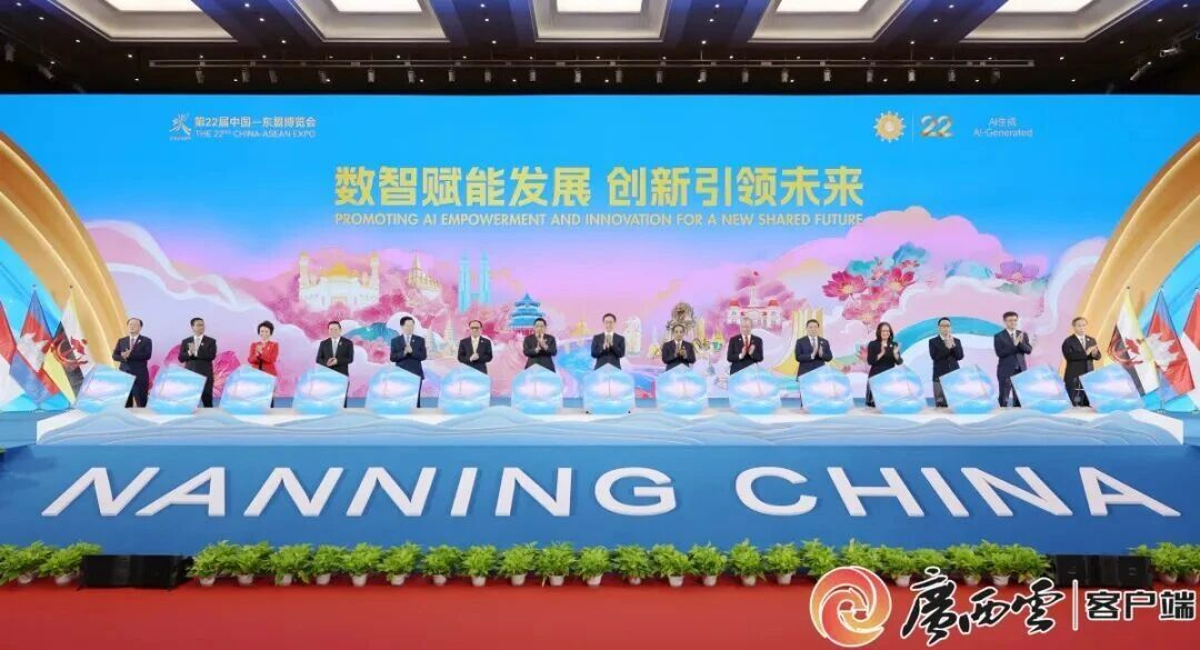 东博会引领"AI+会展"：国内首个全场景AI智能体重塑会展新生态