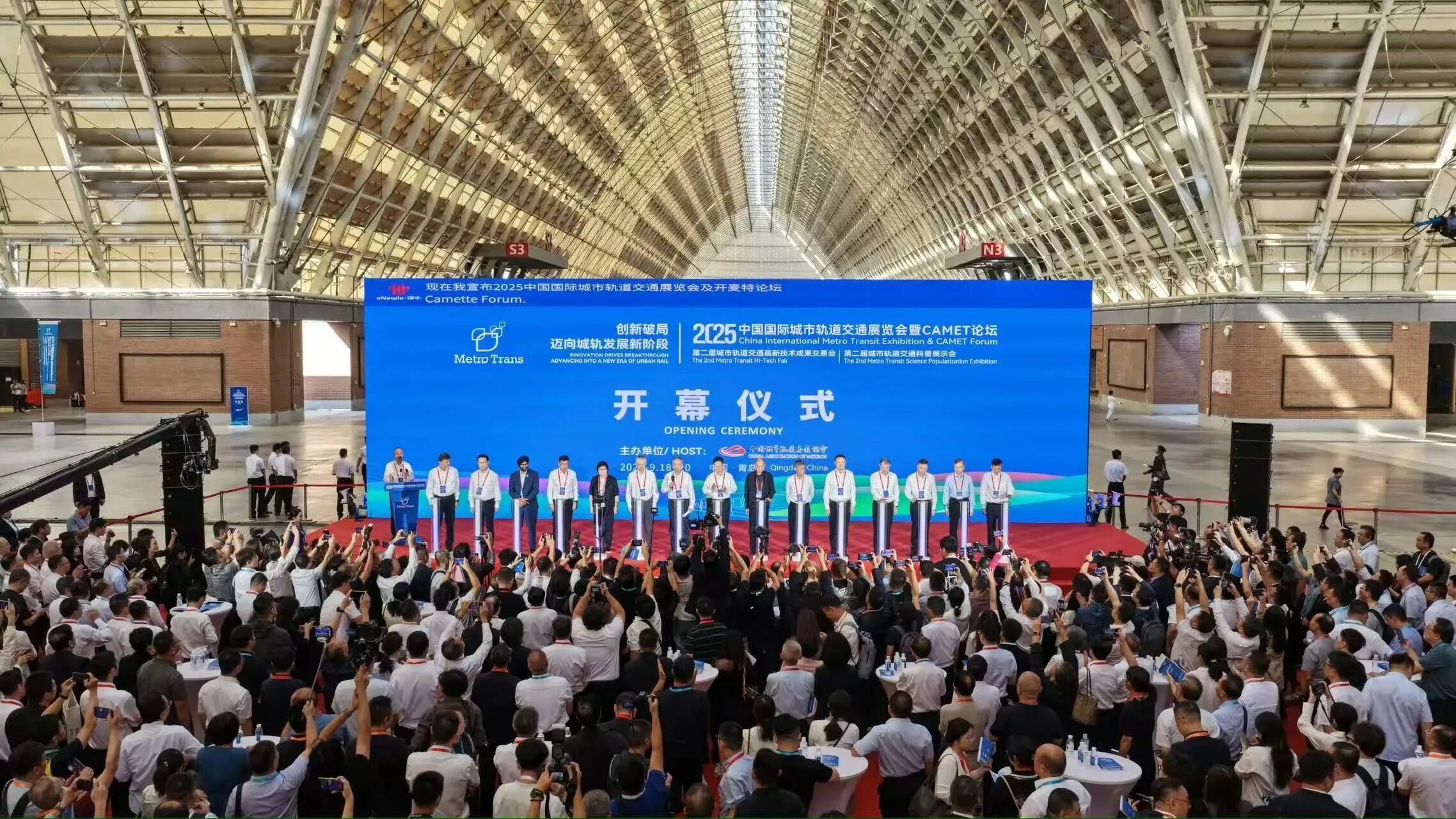 迈向城轨发展新阶段！2025中国国际城市轨道交通展览会暨CAMET论坛创新破局