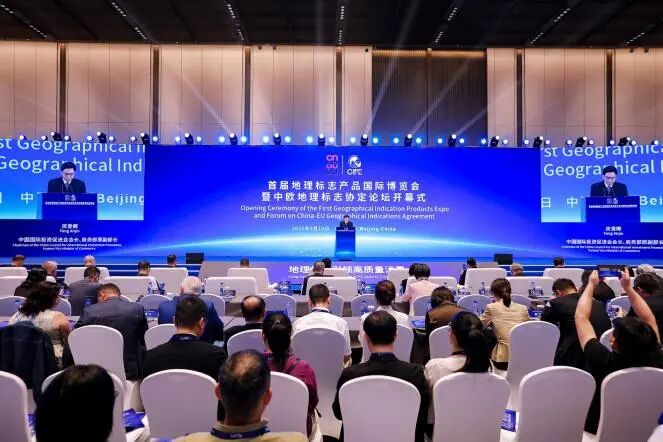 首届地理标志产品国际博览会成功举办：搭建中外合作新平台