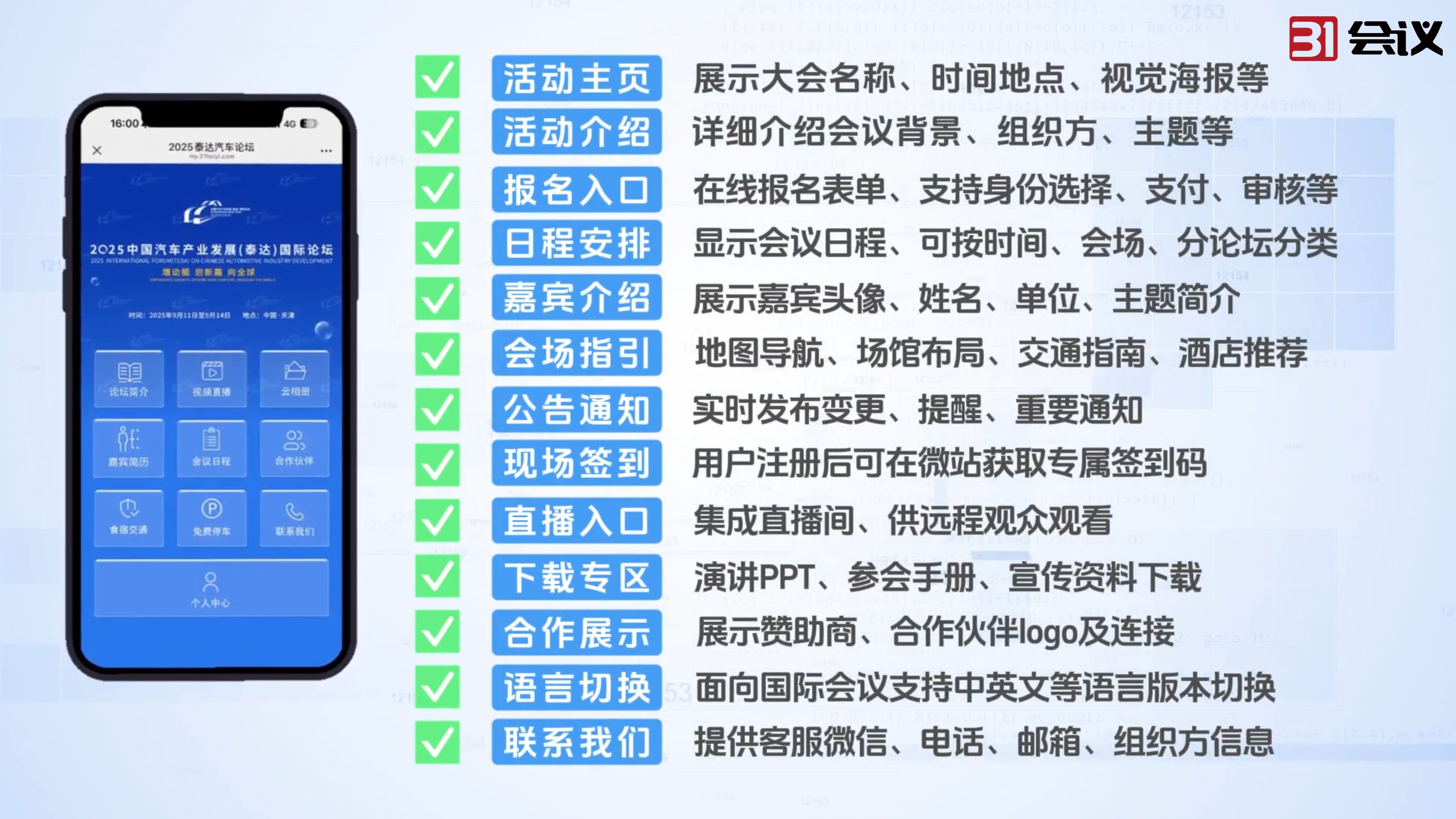 功能单_副本.jpg 功能单_副本.jpg