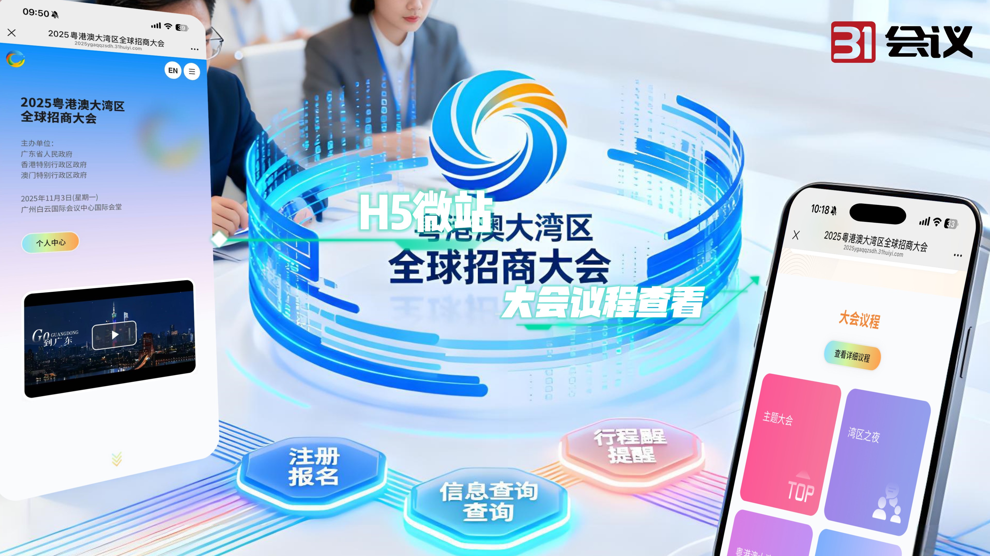 粤港澳_副本.jpg 粤港澳_副本.jpg