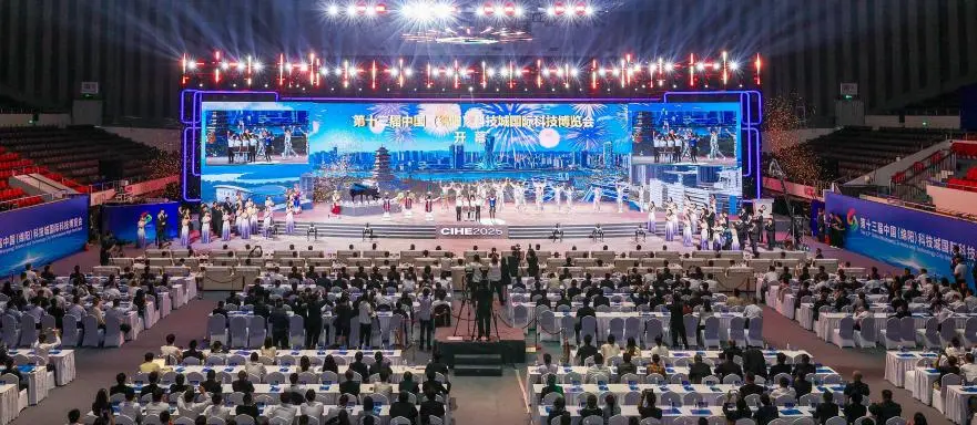 第十三届中国（绵阳）科技城国际科技博览会交出创新发展“硬核答卷”