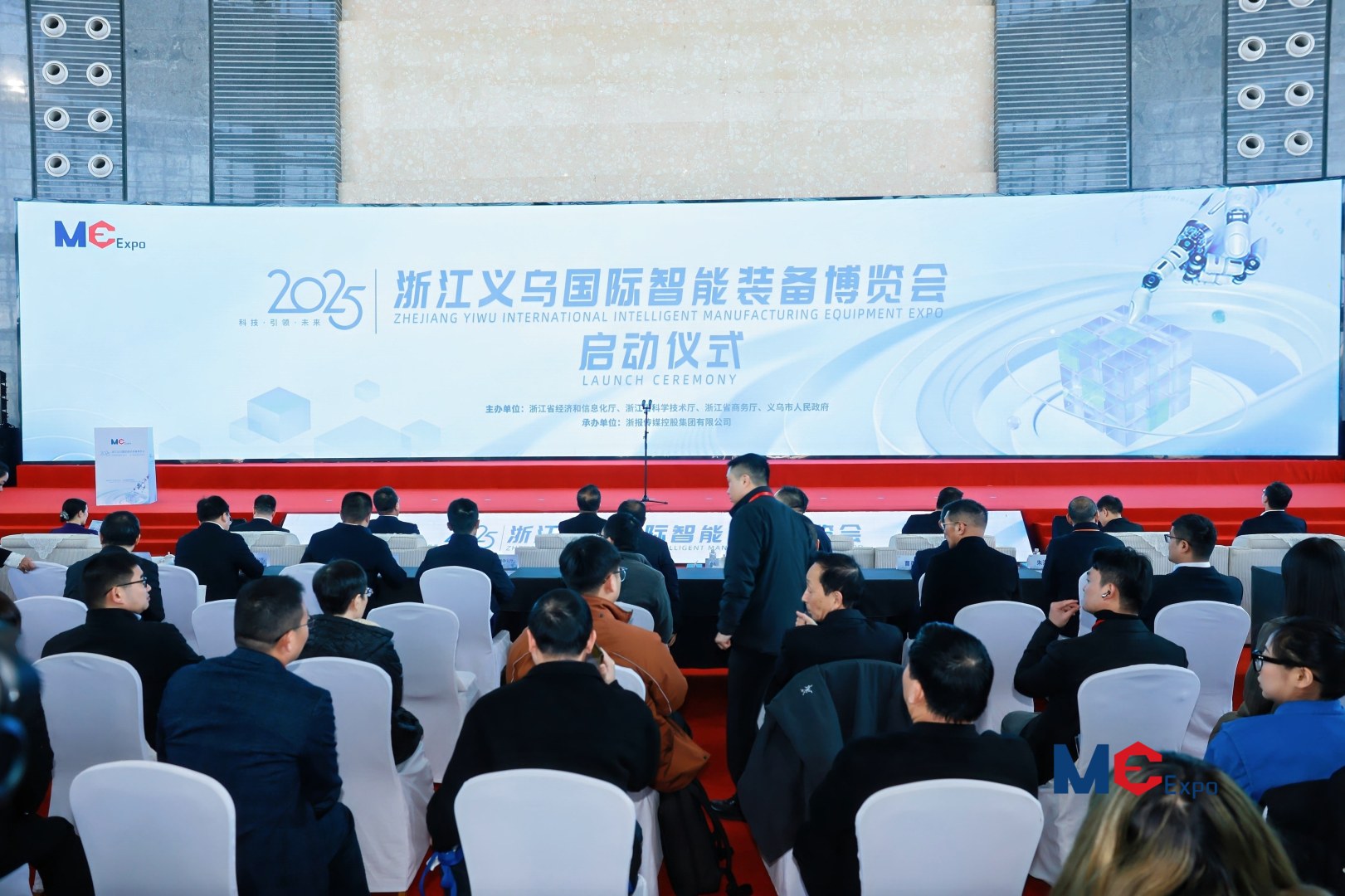 2025浙江义乌国际智能装备博览会：汇聚全球智造力量，注入高质量发展动能